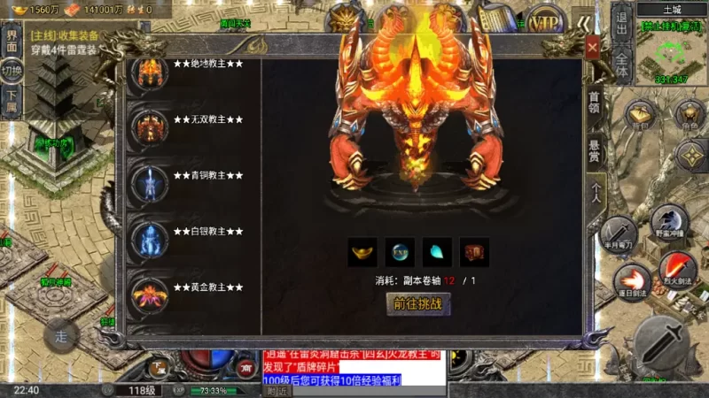 战神引擎传奇手游【怒火一刀】防996引擎+Win系复古服务端，安卓苹果双端+充值后台+详细搭建教程-青橙资源网-手游源码,端游源码,网页游戏,H5游戏源码下载