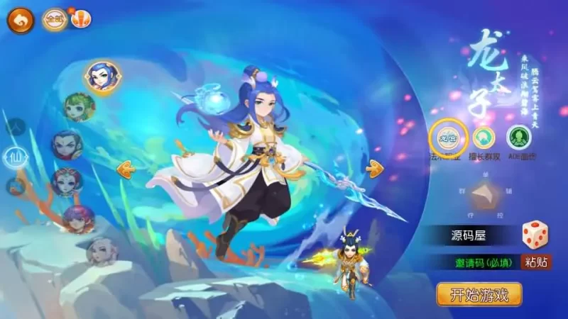 MT3换皮MH【盛世西游2】最新整理Linux手工服务端+安卓苹果双端+GM后台+详细搭建教程+全套源码+赞助攻略掉落说明-青橙资源网-手游源码,端游源码,网页游戏,H5游戏源码下载