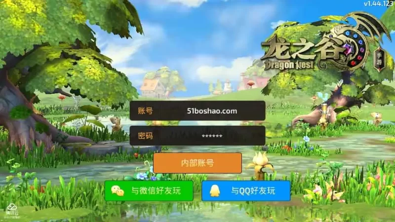 3D动作冒险手游【龙之谷之飓风龙仿官版】最新整理单机一键即玩镜像端+Linux手工服务端+安卓苹果双端+多区+GM后台+详细搭建教程-青橙资源网-手游源码,端游源码,网页游戏,H5游戏源码下载