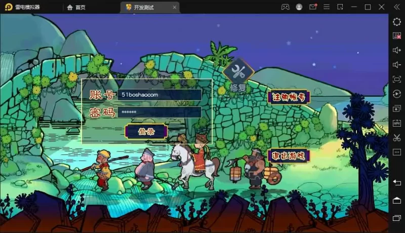 GGE2互通西游【花好互通超级赐福版】最新整理Win系服务端+安卓+PC客户端+全套源码+详细搭建教程-青橙资源网-手游源码,端游源码,网页游戏,H5游戏源码下载