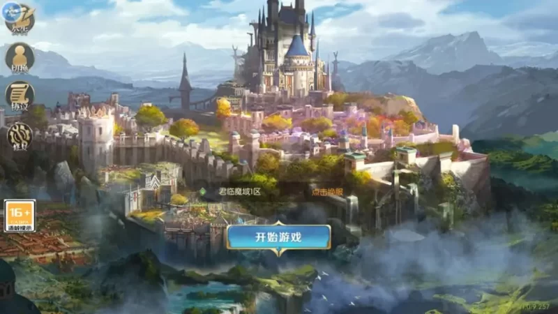 稀有RPG魔幻手游【魔域觉醒之幻兽归来神界元素跨服完整版】最新整理Linux手工服务端+GM授权后台+代理后台+安卓苹果双端+详细搭建教程-青橙资源网-手游源码,端游源码,网页游戏,H5游戏源码下载