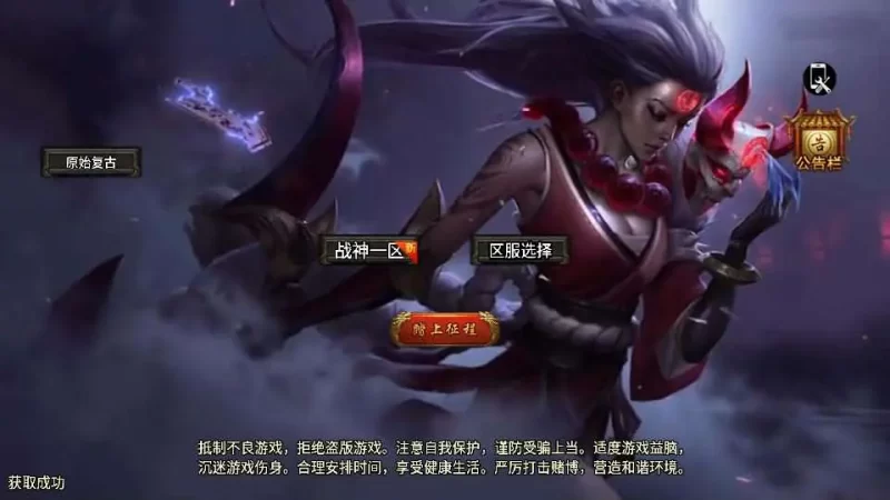 战神引擎传奇手游【1.76雷霆复古修复版-裤衩免授权】最新整理Win系复古服务端+安卓苹果双端+GM后台+详细搭建教程-青橙资源网-手游源码,端游源码,网页游戏,H5游戏源码下载