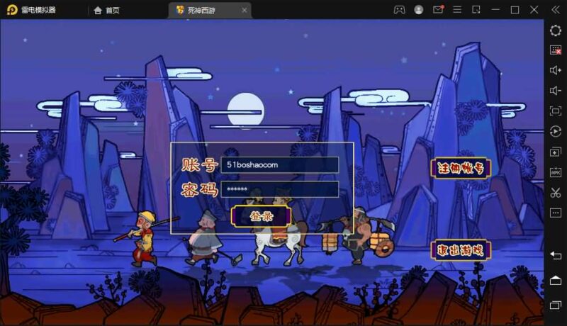 GGE2互通西游【赤子西游花好互通超级技能版】最新整理Win系服务端+安卓+PC客户端+全套源码+详细搭建教程+详细视频教程-青橙资源网-手游源码,端游源码,网页游戏,H5游戏源码下载