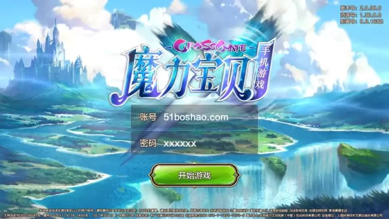 Q版回合手游【最强魔力宝贝完整版】最新整理Win系服务端+安卓苹果双端+多区+多功能GM授权后台+详细搭建教程+视频教程-青橙资源网-手游源码,端游源码,网页游戏,H5游戏源码下载