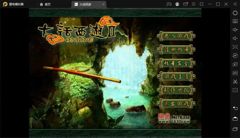 GGE2互通大话【GGE2大话三种族】最新整理WIN一键服务端+安卓PC互通客户端+安卓出包教程+全套源码+详细搭建教程+外网教程+详细视频教程-青橙资源网-手游源码,端游源码,网页游戏,H5游戏源码下载