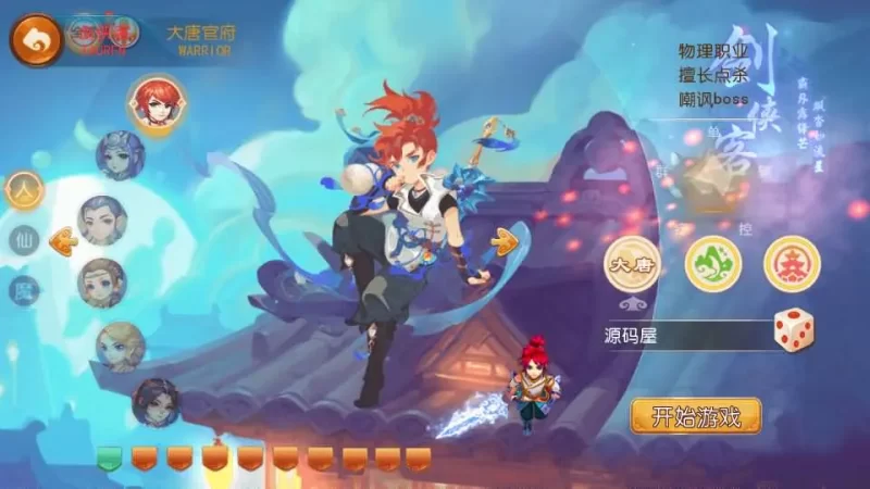 MT3换皮MH【乱世西游】最新整理Linux手工服务端+安卓苹果双端+GM后台+详细搭建教程+全套源码-青橙资源网-手游源码,端游源码,网页游戏,H5游戏源码下载