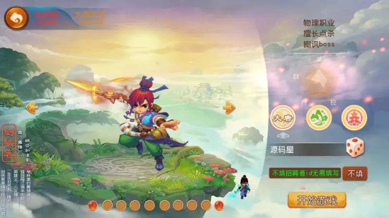 MT3换皮MH【梦长安】最新整理Linux手工服务端+安卓苹果双端+GM后台+全套源码+赞助攻略+详细搭建教程-青橙资源网-手游源码,端游源码,网页游戏,H5游戏源码下载