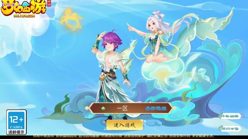 MT3换皮MH【梦长安2冰雪挂机版】最新整理Linux手工服务端+安卓苹果双端+GM后台+全套源码+详细搭建教程-青橙资源网-手游源码、端游源码、H5游戏源码下载!