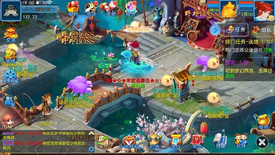 图片[3]-MT3换皮MH【梦长安2冰雪挂机版】最新整理Linux手工服务端+安卓苹果双端+GM后台+全套源码+详细搭建教程-青橙资源网-手游源码、端游源码、H5游戏源码下载!