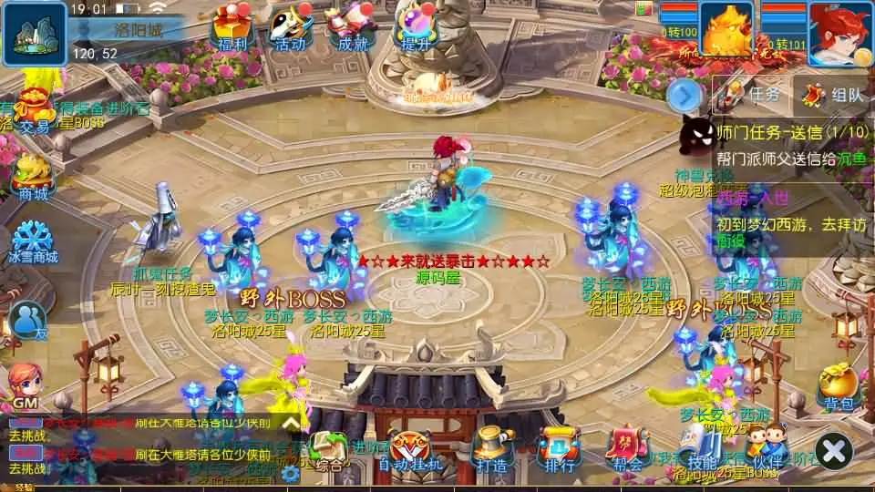 图片[5]-MT3换皮MH【梦长安2冰雪挂机版】最新整理Linux手工服务端+安卓苹果双端+GM后台+全套源码+详细搭建教程-青橙资源网-手游源码、端游源码、H5游戏源码下载!