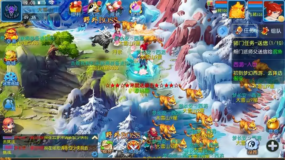 图片[7]-MT3换皮MH【梦长安2冰雪挂机版】最新整理Linux手工服务端+安卓苹果双端+GM后台+全套源码+详细搭建教程-青橙资源网-手游源码、端游源码、H5游戏源码下载!