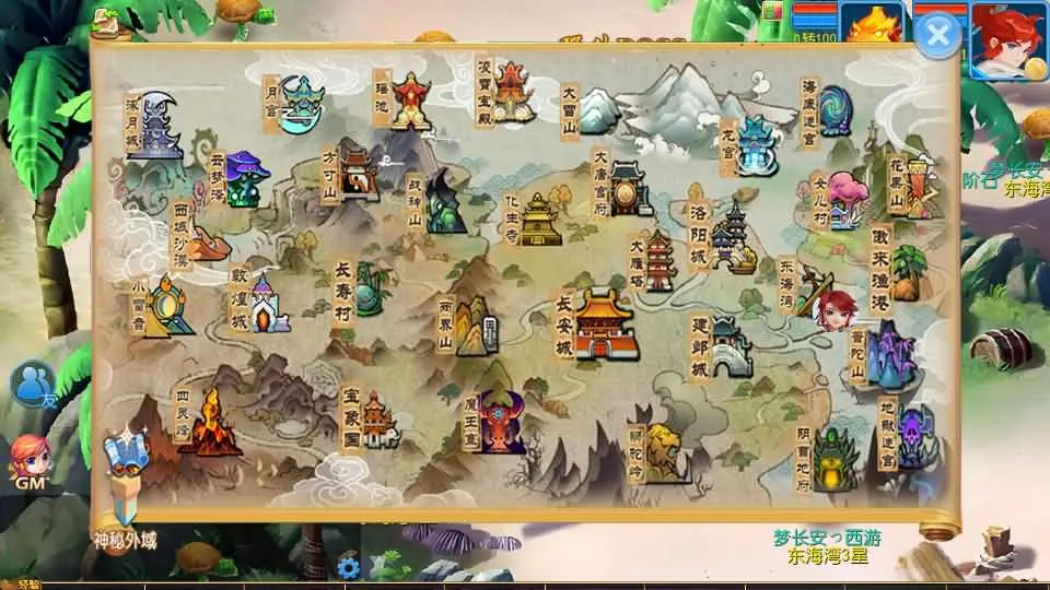 图片[9]-MT3换皮MH【梦长安2冰雪挂机版】最新整理Linux手工服务端+安卓苹果双端+GM后台+全套源码+详细搭建教程-青橙资源网-手游源码、端游源码、H5游戏源码下载!