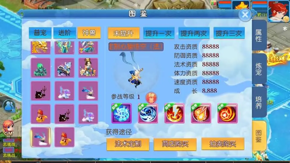 图片[10]-MT3换皮MH【梦长安2冰雪挂机版】最新整理Linux手工服务端+安卓苹果双端+GM后台+全套源码+详细搭建教程-青橙资源网-手游源码、端游源码、H5游戏源码下载!