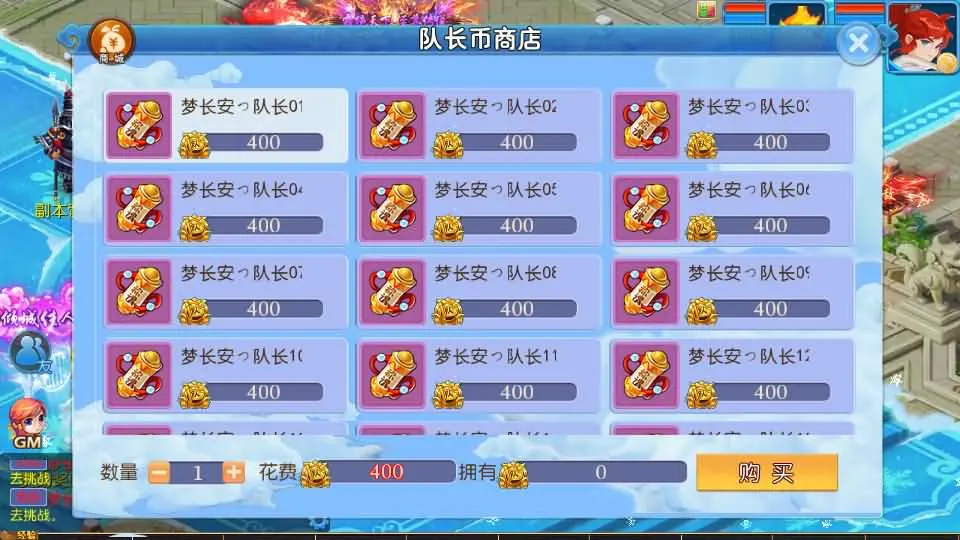 图片[11]-MT3换皮MH【梦长安2冰雪挂机版】最新整理Linux手工服务端+安卓苹果双端+GM后台+全套源码+详细搭建教程-青橙资源网-手游源码、端游源码、H5游戏源码下载!