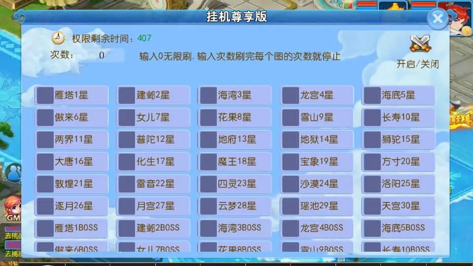 图片[12]-MT3换皮MH【梦长安2冰雪挂机版】最新整理Linux手工服务端+安卓苹果双端+GM后台+全套源码+详细搭建教程-青橙资源网-手游源码、端游源码、H5游戏源码下载!