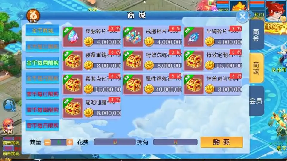 图片[14]-MT3换皮MH【梦长安2冰雪挂机版】最新整理Linux手工服务端+安卓苹果双端+GM后台+全套源码+详细搭建教程-青橙资源网-手游源码、端游源码、H5游戏源码下载!