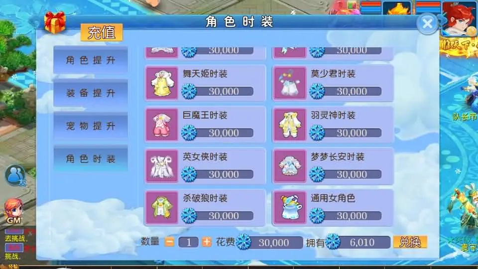 图片[15]-MT3换皮MH【梦长安2冰雪挂机版】最新整理Linux手工服务端+安卓苹果双端+GM后台+全套源码+详细搭建教程-青橙资源网-手游源码、端游源码、H5游戏源码下载!