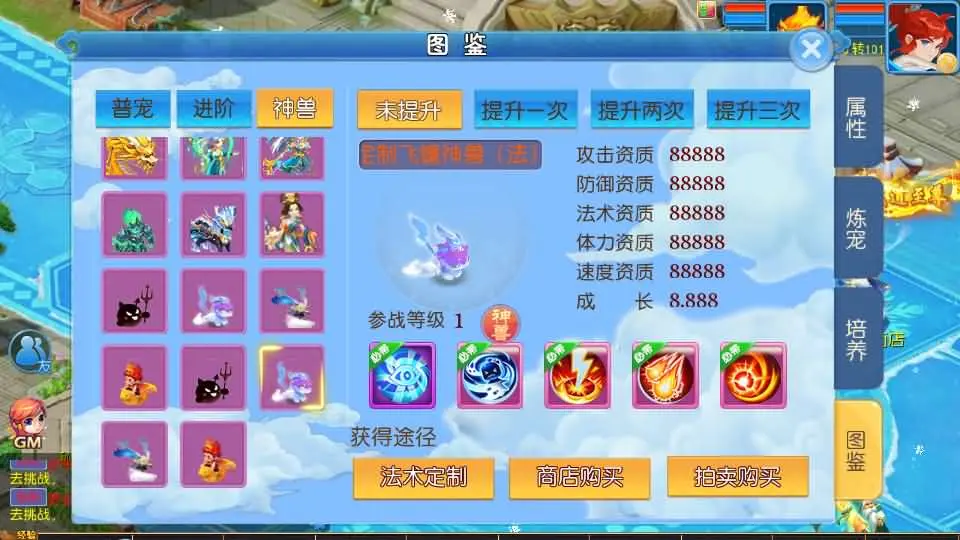 图片[16]-MT3换皮MH【梦长安2冰雪挂机版】最新整理Linux手工服务端+安卓苹果双端+GM后台+全套源码+详细搭建教程-青橙资源网-手游源码、端游源码、H5游戏源码下载!