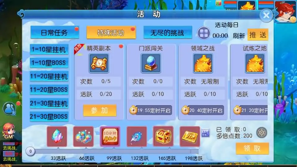 图片[18]-MT3换皮MH【梦长安2冰雪挂机版】最新整理Linux手工服务端+安卓苹果双端+GM后台+全套源码+详细搭建教程-青橙资源网-手游源码、端游源码、H5游戏源码下载!