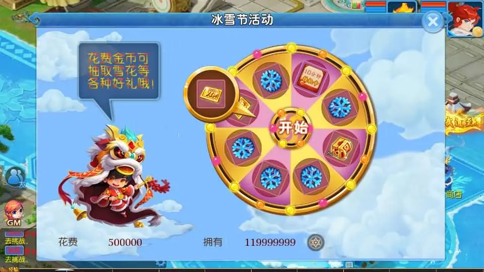 图片[19]-MT3换皮MH【梦长安2冰雪挂机版】最新整理Linux手工服务端+安卓苹果双端+GM后台+全套源码+详细搭建教程-青橙资源网-手游源码、端游源码、H5游戏源码下载!