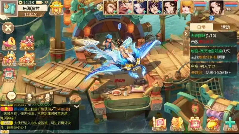 大话回合手游【最新引擎之缥缈六阶紫色飞升完整版本】最新整理Linux手工服务端+安卓苹果双端+管理后台+详细搭建教程+详细视频教程-青橙资源网-手游源码,端游源码,网页游戏,H5游戏源码下载