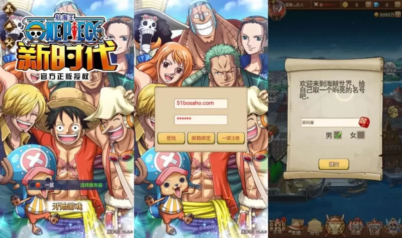 稀有卡牌回合手游【航海王之航海纷争】最新整理Linux手工服务端+安卓苹果双端+GM授权后台+加解密工具+全套表+详细搭建教程+视频教程-青橙资源网-手游源码,端游源码,网页游戏,H5游戏源码下载