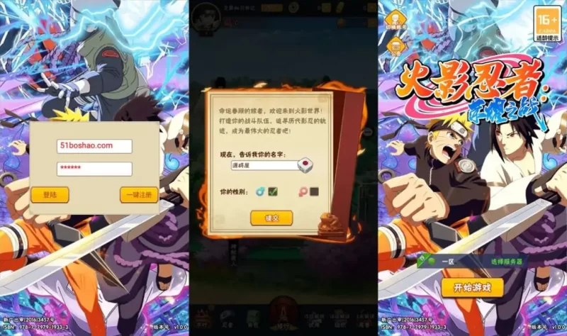 稀有卡牌回合火影系列手游【新荣耀之战】最新整理Linux手工服务端+GM授权后台+加解密工具+全套表+安卓苹果双端+详细搭建教程+详细视频教程-青橙资源网-手游源码,端游源码,网页游戏,H5游戏源码下载