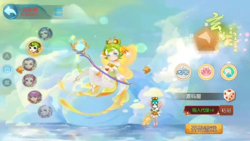 MT3换皮MH【晓梦西游第二季挂机版】最新整理Linux手工服务端+安卓苹果双端+GM后台+全套源码+详细搭建教程-青橙资源网-手游源码,端游源码,网页游戏,H5游戏源码下载