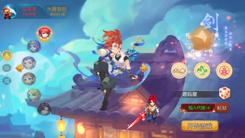 MT3换皮MH【晓梦西游第一季】最新整理Linux手工服务端+安卓苹果双端+GM后台+全套源码+详细搭建教程-青橙资源网-手游源码,端游源码,网页游戏,H5游戏源码下载