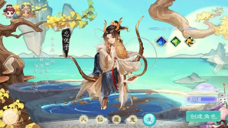 大话回合手游【天空西游之元始内丹心法】最新整理单机一键即玩镜像端+linux手工服务端+安卓苹果双端+GM后台+源码+详细搭建教程-青橙资源网-手游源码,端游源码,网页游戏,H5游戏源码下载