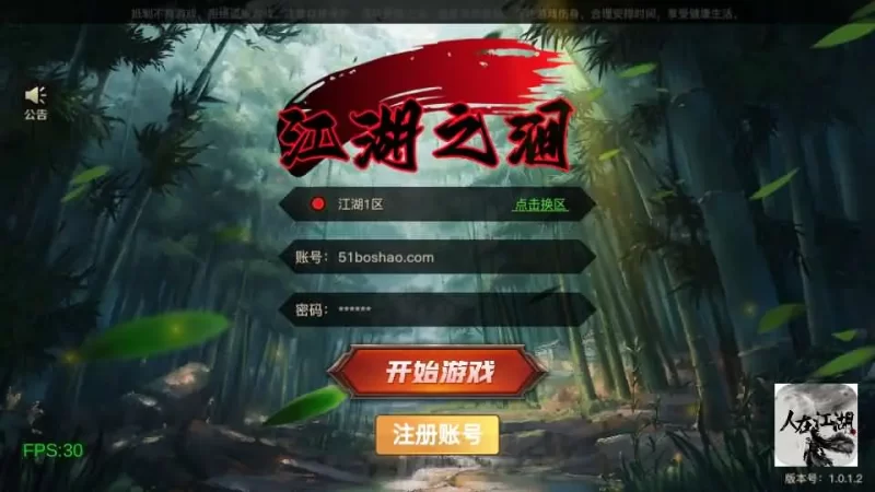 横版闯关手游【2D江湖之涧1.5阿拉德】最新整理Linux手工服务端+安卓苹果双端+WEB管理后台+GM授权后台+配套表+详细搭建教程-青橙资源网-手游源码,端游源码,网页游戏,H5游戏源码下载