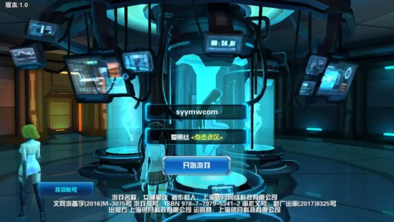 稀有卡牌Q萌回合手游【星河战姬内购版】最新整理Linux手工服务端+安卓+视频教程-青橙资源网-手游源码,端游源码,网页游戏,H5游戏源码下载