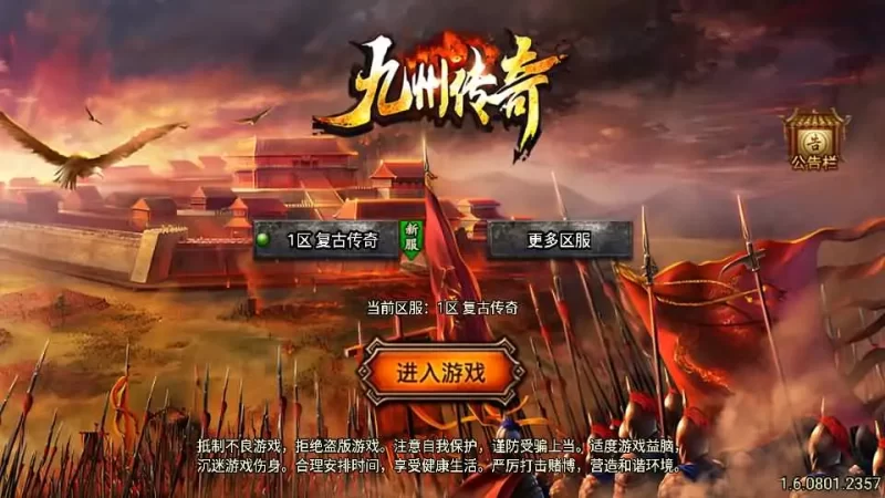 战神引擎传奇手游【征战九州三职业修复版】最新整理Win系特色服务端+安卓苹果双端+GM授权后台+详细搭建教程-青橙资源网-手游源码,端游源码,网页游戏,H5游戏源码下载