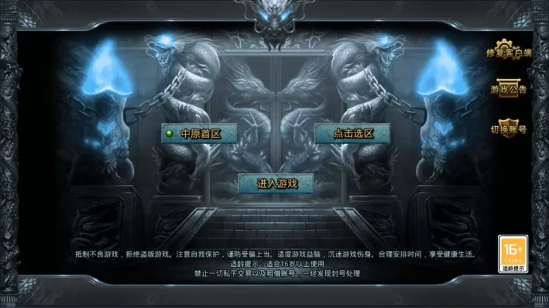 GOD三端引擎传奇手游【中原沉默怀旧版三职业】最新整理Win一键服务端+PC安卓苹果+详细搭建教程-青橙资源网-手游源码,端游源码,网页游戏,H5游戏源码下载