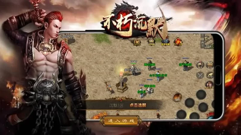 XO三端引擎传奇手游【1.76不朽沉默合击版】最新整理WIN系复古服务端+PC安卓苹果三端+详细搭建教程-青橙资源网-手游源码,端游源码,网页游戏,H5游戏源码下载