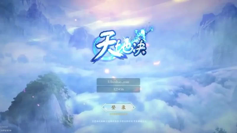 唯美3D仙侠手游【天地决八职业修复版】最新整理单机一键即玩镜像端+Linux手工端+安卓+多区跨服+管理后台+GM授权后台+详细搭建教程-青橙资源网-手游源码,端游源码,网页游戏,H5游戏源码下载