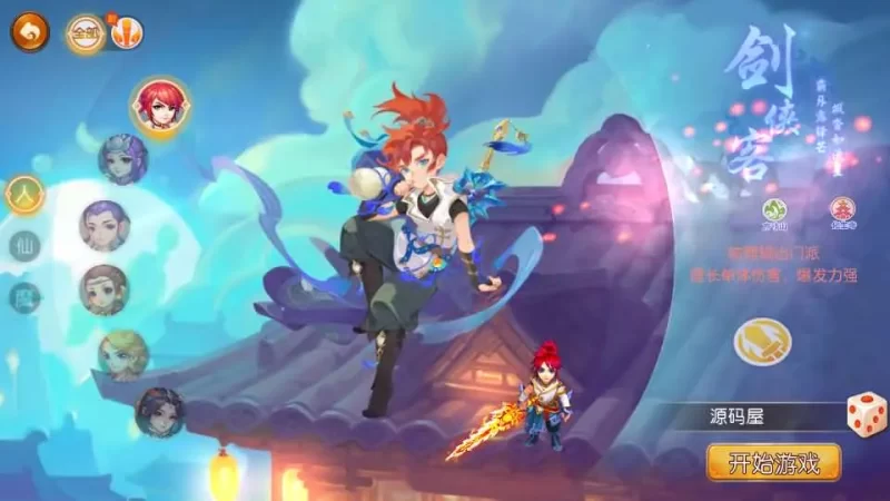 MT3换皮MH【剑侠客】最新整理Linux手工服务端+安卓苹果双端+GM后台+详细搭建教程-青橙资源网-手游源码,端游源码,网页游戏,H5游戏源码下载