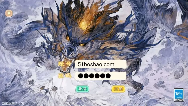 大话回合手游【天空西游之画里乾坤】最新整理linux手工服务端+安卓苹果双端+GM后台+详细搭建教程+全套源码+详细视频教程-青橙资源网-手游源码,端游源码,网页游戏,H5游戏源码下载