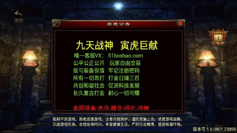 战神引擎传奇手游1.80【九天战神白猪版】最新整理Win系特色服务端+安卓苹果双端+GM授权物品后台+详细搭建教程-青橙资源网-手游源码,端游源码,网页游戏,H5游戏源码下载