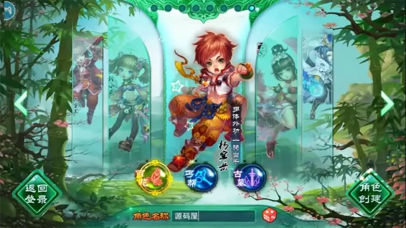 回合手游之【神雕侠侣打金优化版】最新整理Linux手工服务端+安卓苹果双端+GM后台+详细搭建教程+详细视频教程-青橙资源网-手游源码,端游源码,网页游戏,H5游戏源码下载