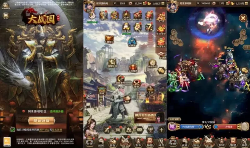 三国卡牌回合手游之【大战国】最新整理Linux手工服务端+多区跨服+全物品ID+自定义英雄+CDK授权后台+安卓苹果双端+详细搭建教程+详细视频教程-青橙资源网-手游源码,端游源码,网页游戏,H5游戏源码下载