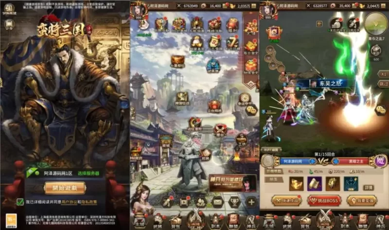 三国卡牌回合手游之【蛮将三国】500级完整版最新整理Linux手工服务端+多区跨服+全物品ID+自定义英雄+GM授权后台+安卓苹果双端+详细搭建教程+详细视频教程-青橙资源网-手游源码,端游源码,网页游戏,H5游戏源码下载