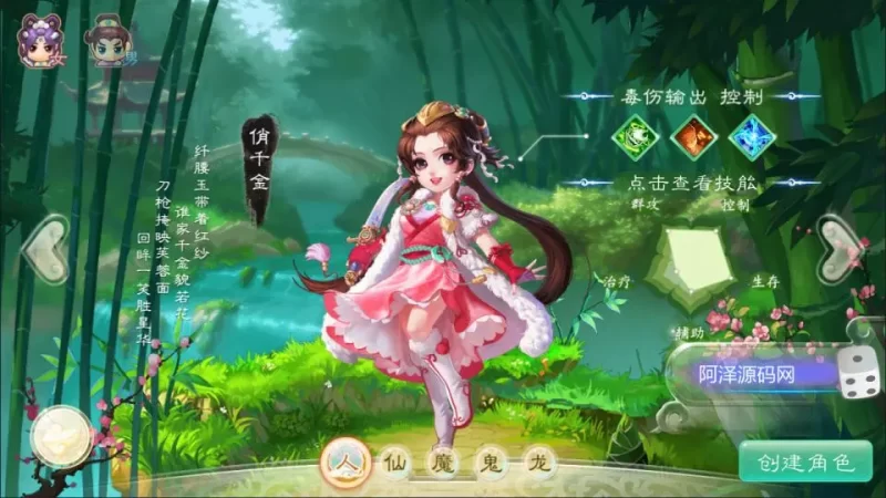 大话回合手游【缥缈西游六阶飞升修复版】最新整理Linux手工服务端+管理后台+CDK授权后台+安卓苹果双端+详细搭建教程+详细视频教程-青橙资源网-手游源码,端游源码,网页游戏,H5游戏源码下载