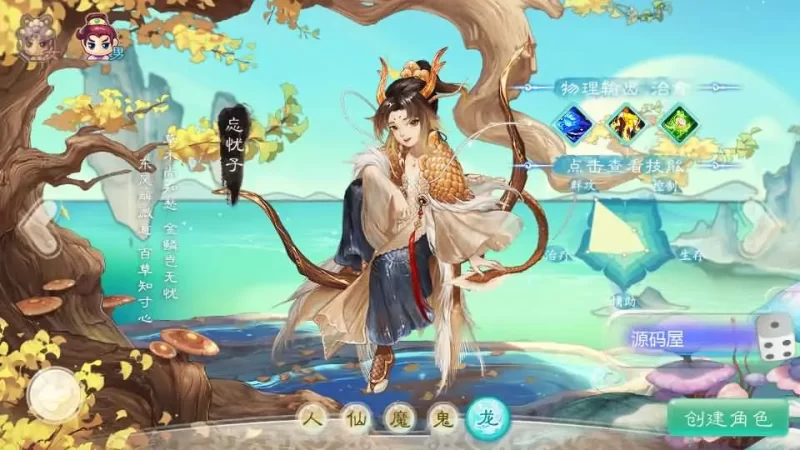 最新引擎大话回合手游【缥缈西游六阶完整修复版】最新整理Linux手工服务端+安卓苹果双端+管理后台+详细搭建教程+详细视频教程-青橙资源网-手游源码,端游源码,网页游戏,H5游戏源码下载