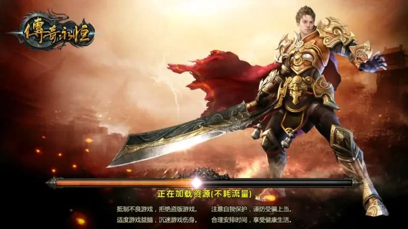 最新引擎幽冥传奇手游之【问鼎九州】最新整理WIN系特色服务端+安卓+GM授权后台+详细搭建教程-青橙资源网-手游源码,端游源码,网页游戏,H5游戏源码下载