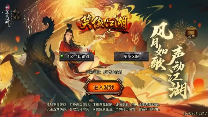 战神引擎传奇手游之【笑傲江湖精修版】单职业最新整理Win一键服务端+GM授权后台+安卓苹果双端+详细搭建教程+详细视频教程-青橙资源网-手游源码,端游源码,网页游戏,H5游戏源码下载