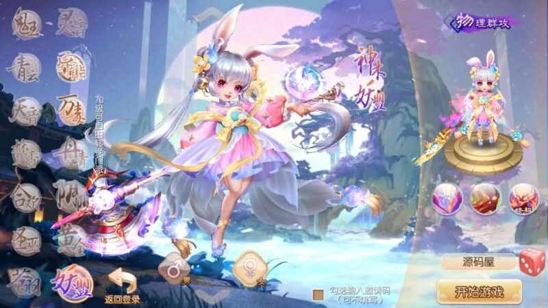 14职业Q萌回合梦幻诛仙手游【梦诛仿官】精修版最新整理Linux手工端+安卓苹果双端+多功能GM后台+详细搭建教程-青橙资源网-手游源码,端游源码,网页游戏,H5游戏源码下载