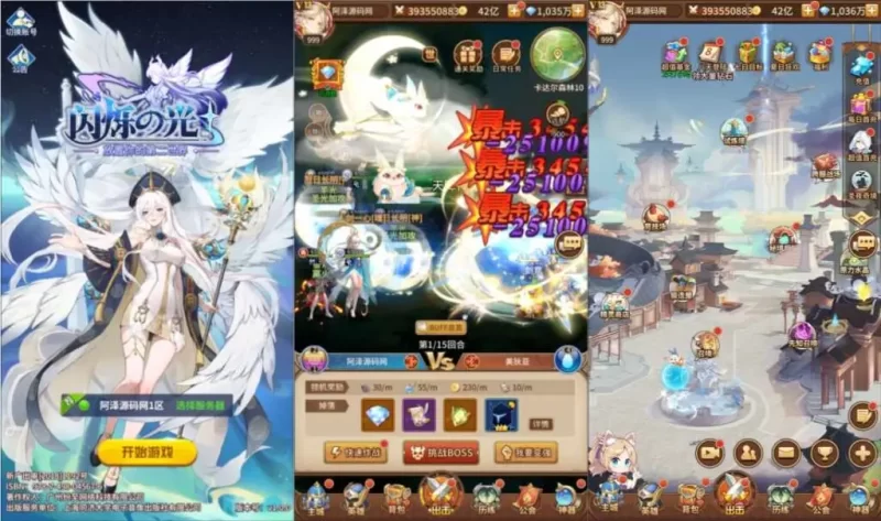 二次元回合卡牌手游【宝石新增天使千仞雪】65000级新增内购版最新整理Linux手工服务端+多区跨服+自定义英雄+自定义符文+GM授权后台+安卓+详细搭建教程+详细视频教程-青橙资源网-手游源码,端游源码,网页游戏,H5游戏源码下载