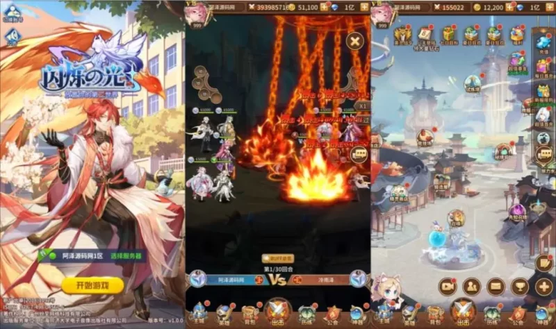 二次元回合卡牌手游【宝石新增火凤凰马红俊】65000级内购版最新整理Linux手工服务端+多区跨服+自定义英雄+自定义符文+GM授权后台+安卓+详细搭建教程+详细视频教程-青橙资源网-手游源码,端游源码,网页游戏,H5游戏源码下载