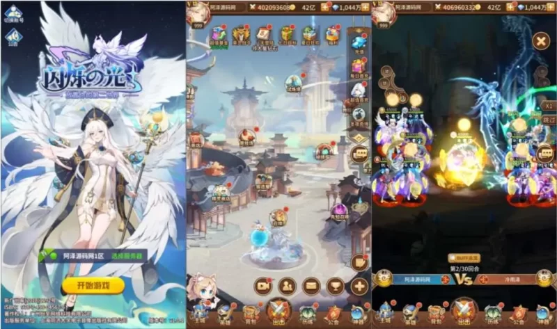 二次元回合卡牌手游【宝石新增异能武圣关羽】65000级内购版最新整理Linux手工服务端+多区跨服+自定义英雄+自定义符文+GM授权后台+安卓+详细搭建教程+视频教程-青橙资源网-手游源码,端游源码,网页游戏,H5游戏源码下载